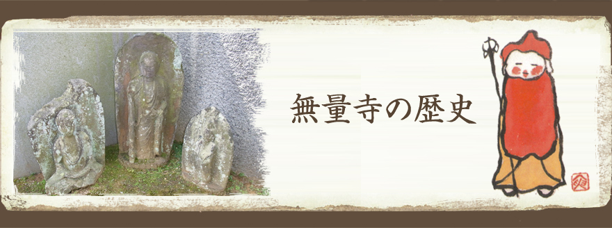 ���ʎ��̗��j